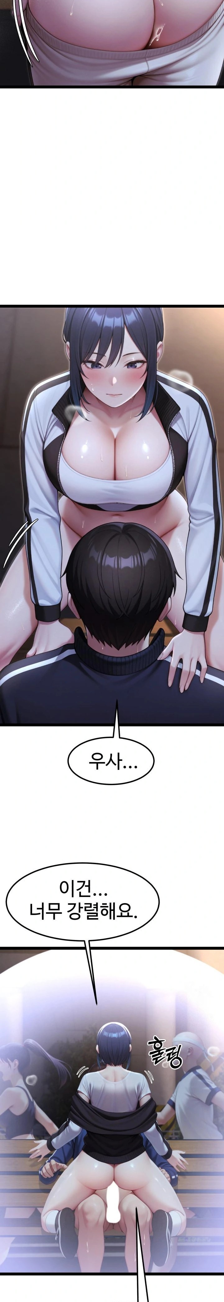 Hwanung’s Search for a Bride Raw Chapter 8 image 17