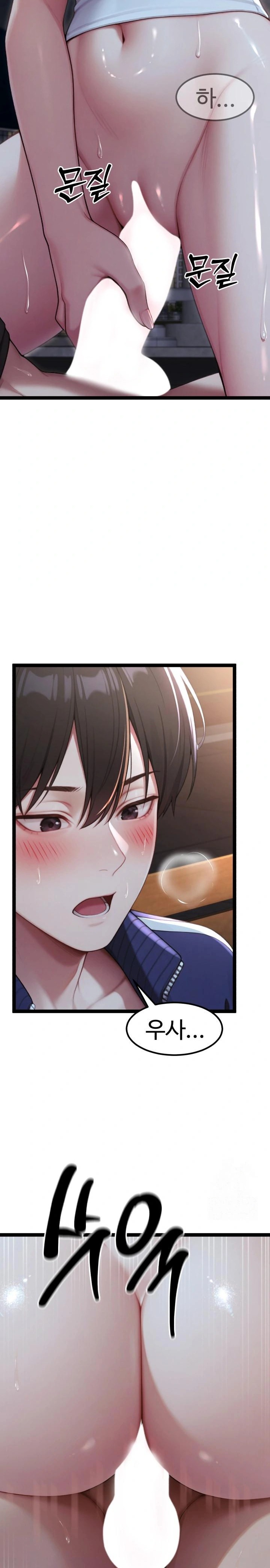 Hwanung’s Search for a Bride Raw Chapter 8 image 19