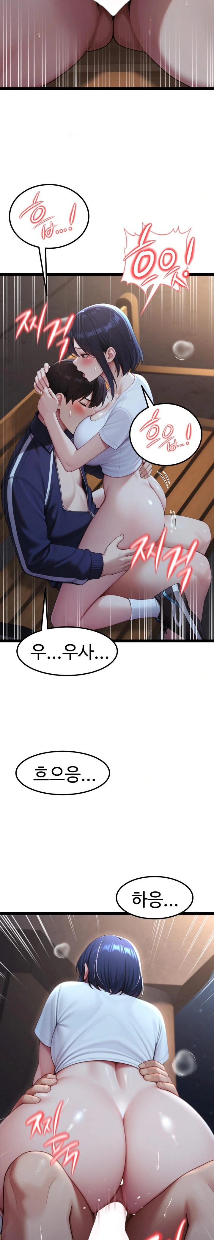 Hwanung’s Search for a Bride Raw Chapter 8 image 20
