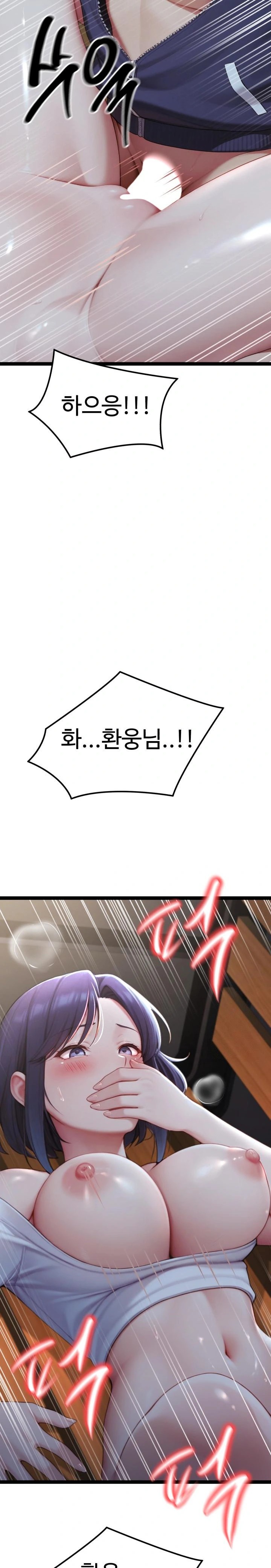 Hwanung’s Search for a Bride Raw Chapter 8 image 28