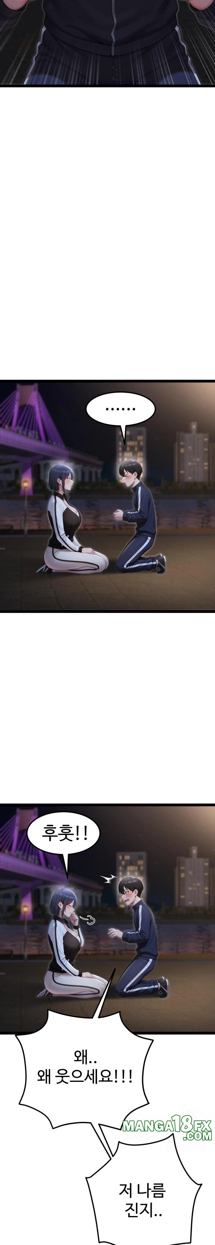 Hwanung’s Search for a Bride Raw Chapter 8 image 4