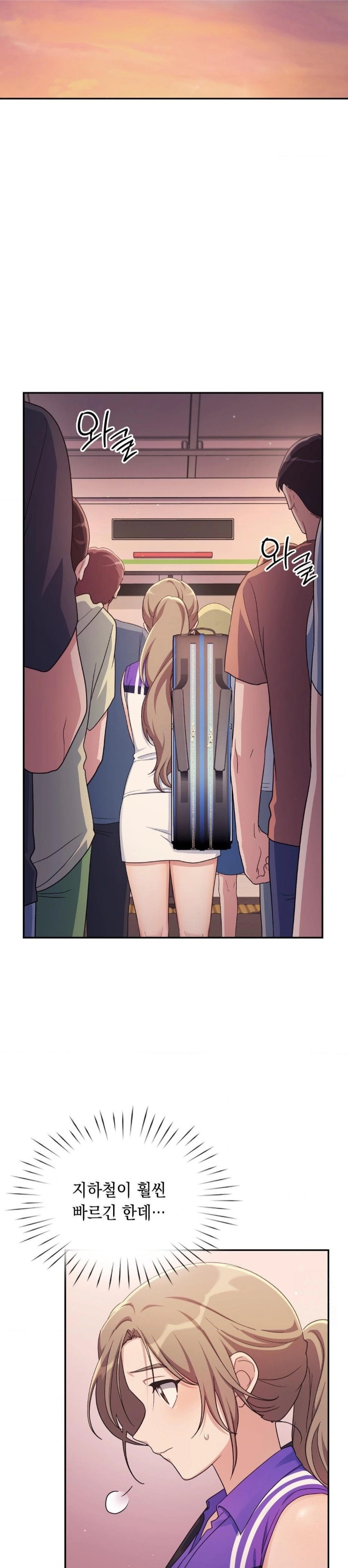 That Kind of Thing Happened Raw Chapter 1 image 10