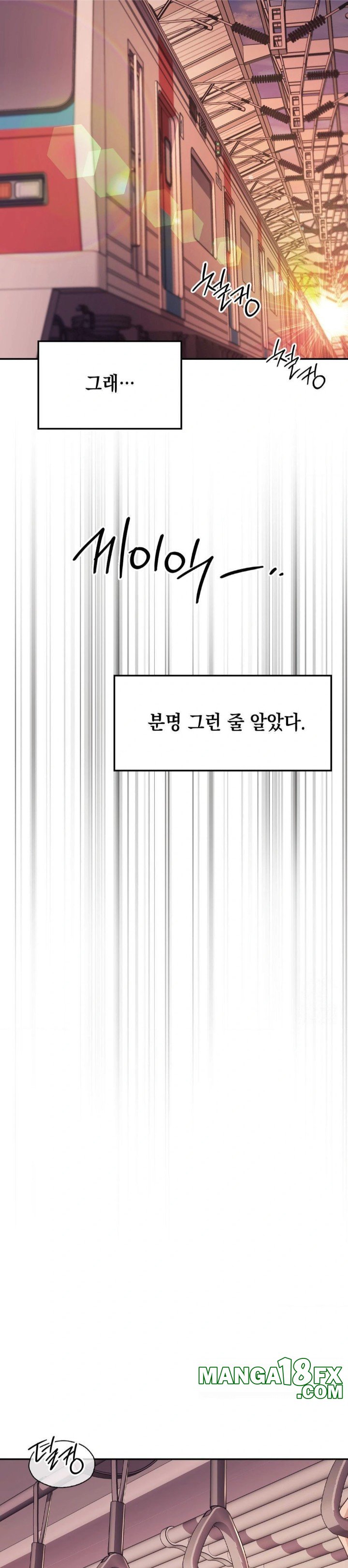 That Kind of Thing Happened Raw Chapter 1 image 12