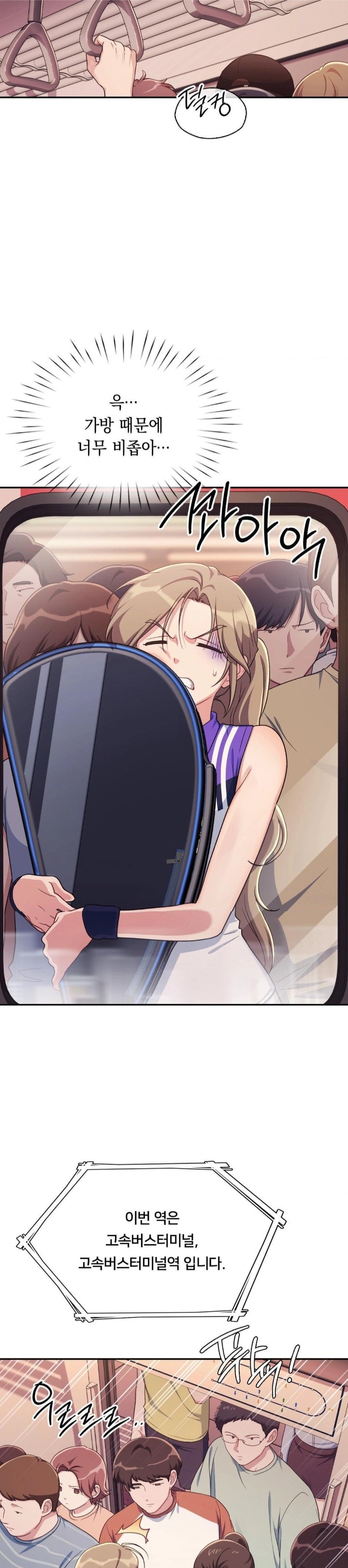 That Kind of Thing Happened Raw Chapter 1 image 13