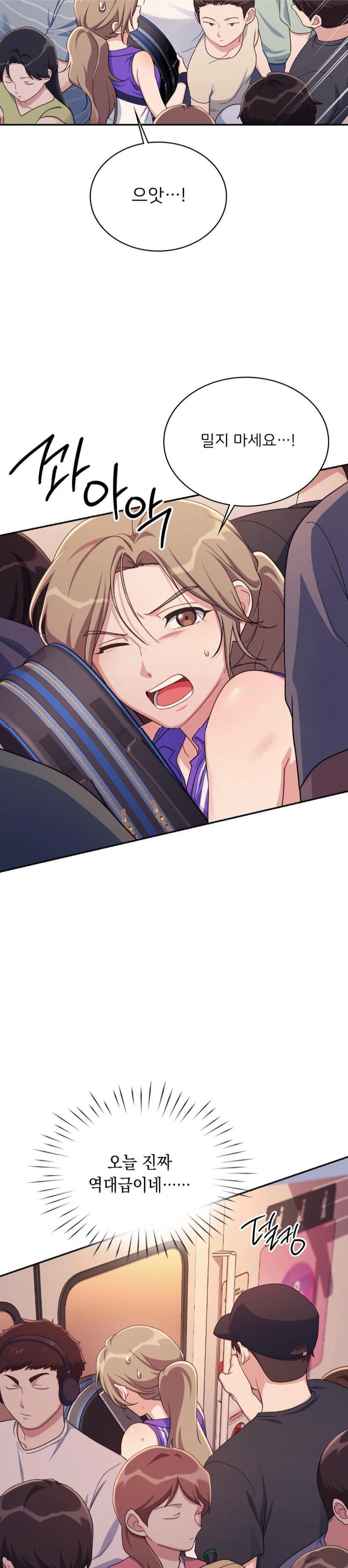 That Kind of Thing Happened Raw Chapter 1 image 14