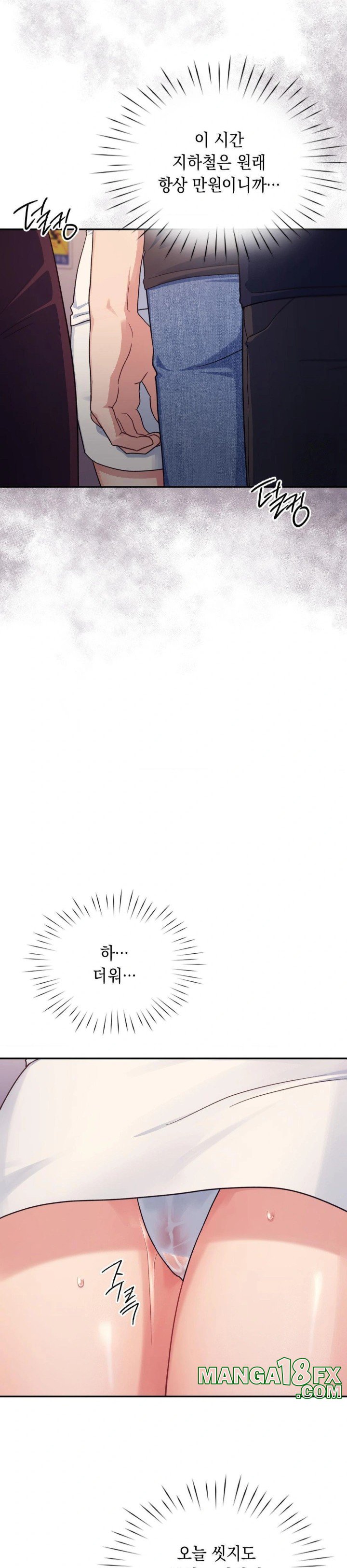 That Kind of Thing Happened Raw Chapter 1 image 16