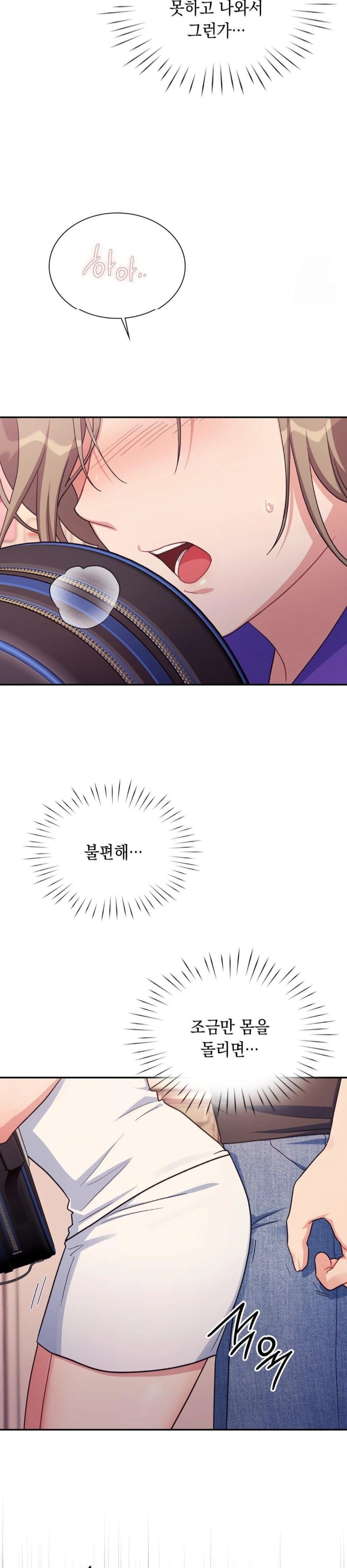 That Kind of Thing Happened Raw Chapter 1 image 17