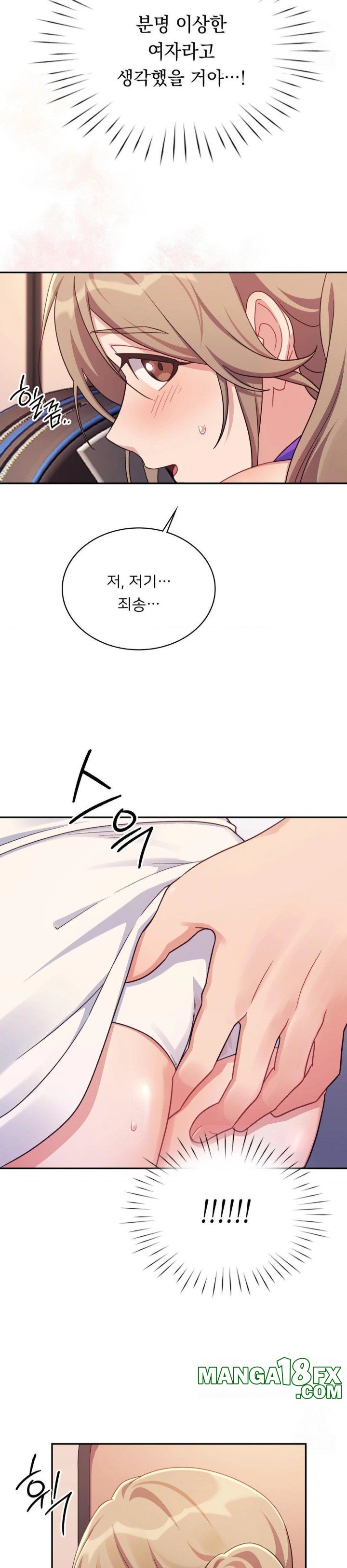 That Kind of Thing Happened Raw Chapter 1 image 19