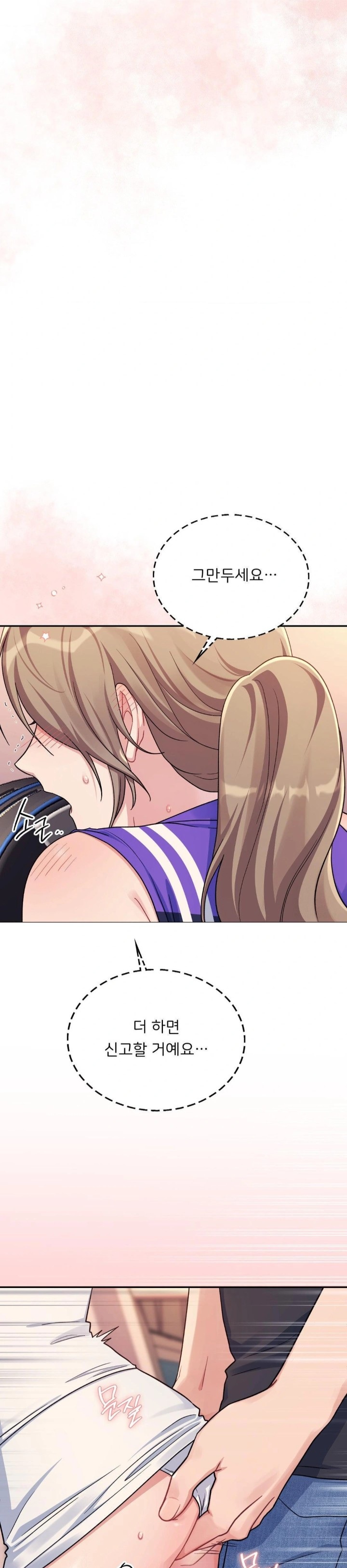 That Kind of Thing Happened Raw Chapter 1 image 23