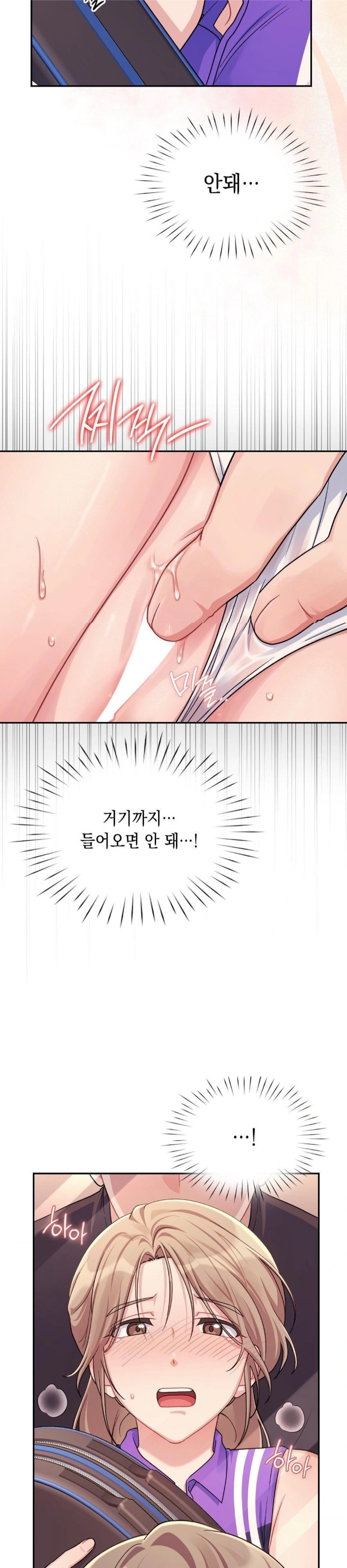 That Kind of Thing Happened Raw Chapter 1 image 25