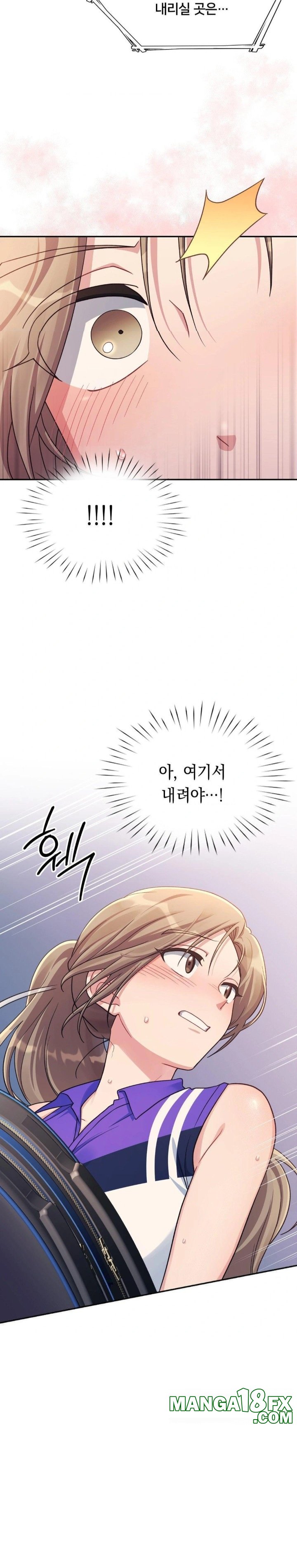 That Kind of Thing Happened Raw Chapter 1 image 27