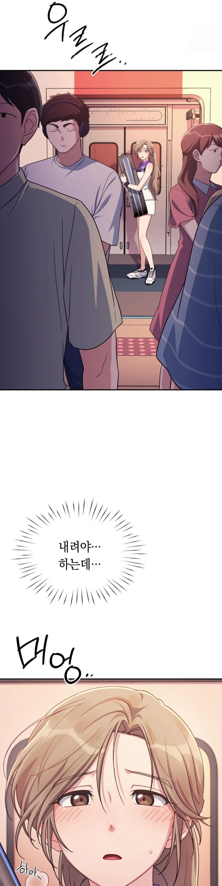 That Kind of Thing Happened Raw Chapter 1 image 28