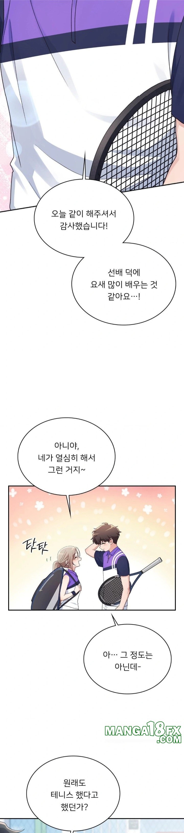 That Kind of Thing Happened Raw Chapter 1 image 8