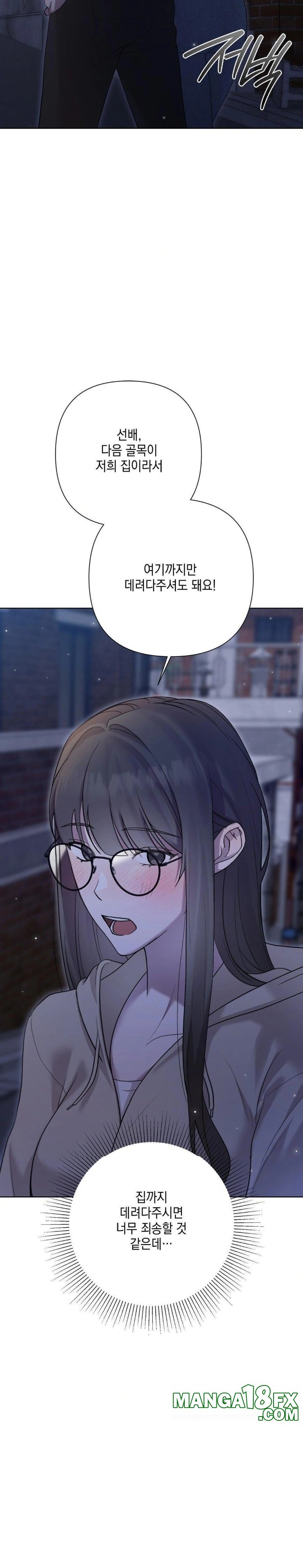 That Kind of Thing Happened Raw Chapter 10 image 19