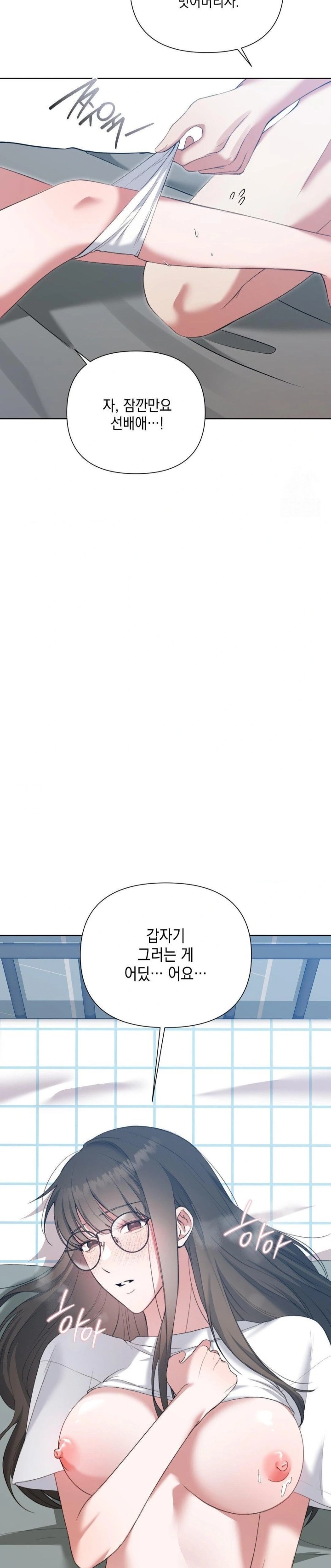 That Kind of Thing Happened Raw Chapter 13 image 10