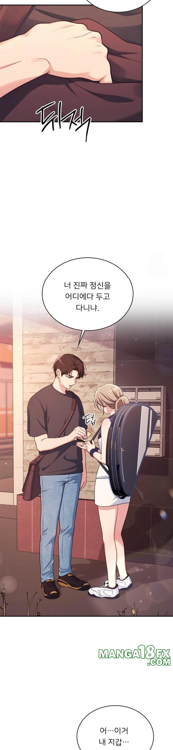 That Kind of Thing Happened Raw Chapter 2 image 11