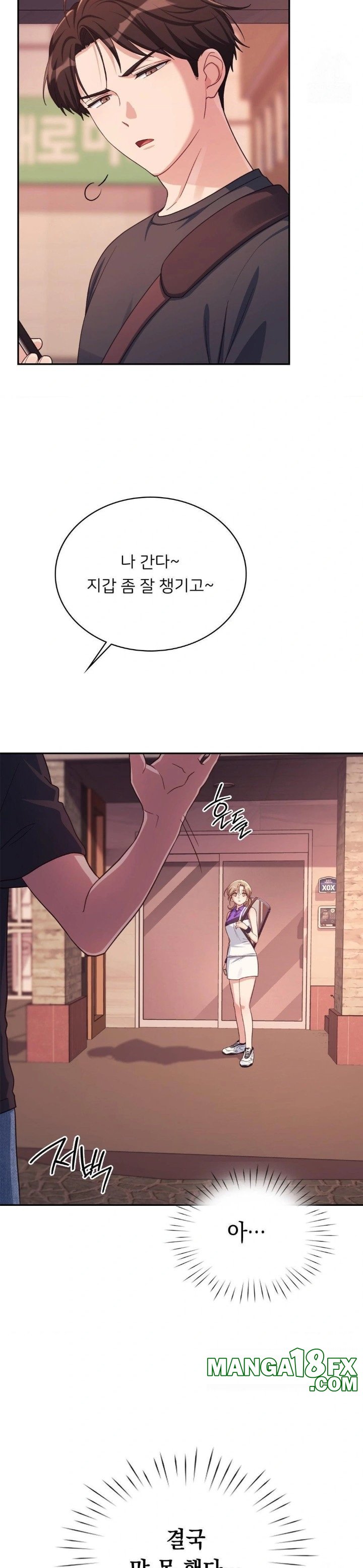 That Kind of Thing Happened Raw Chapter 2 image 16