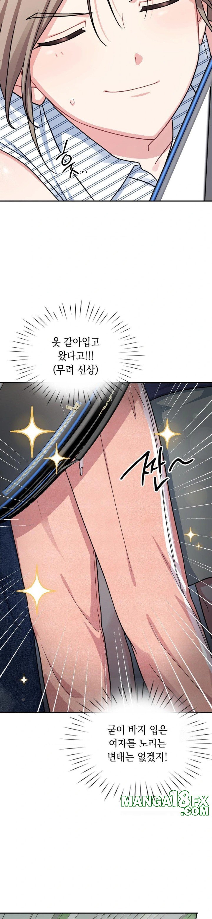 That Kind of Thing Happened Raw Chapter 2 image 20
