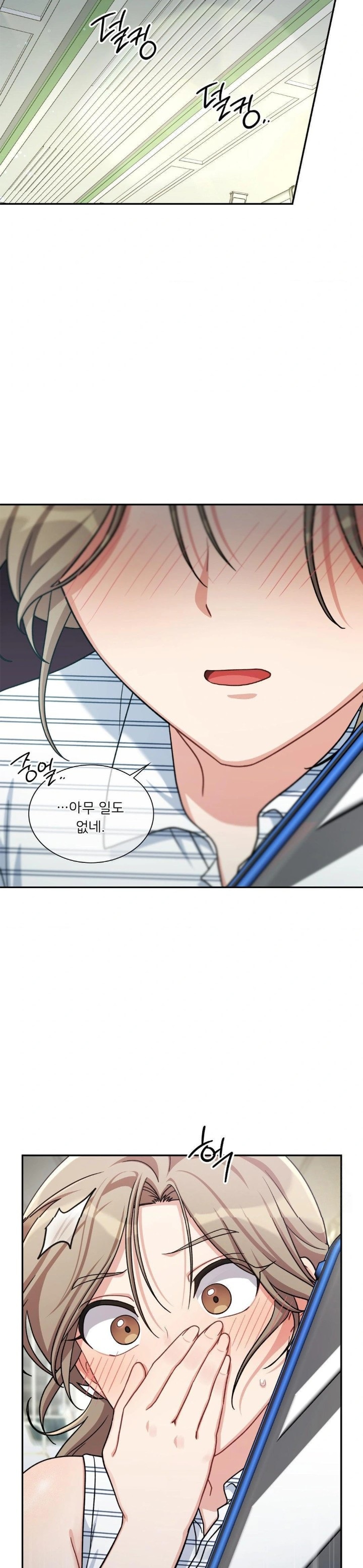 That Kind of Thing Happened Raw Chapter 2 image 21