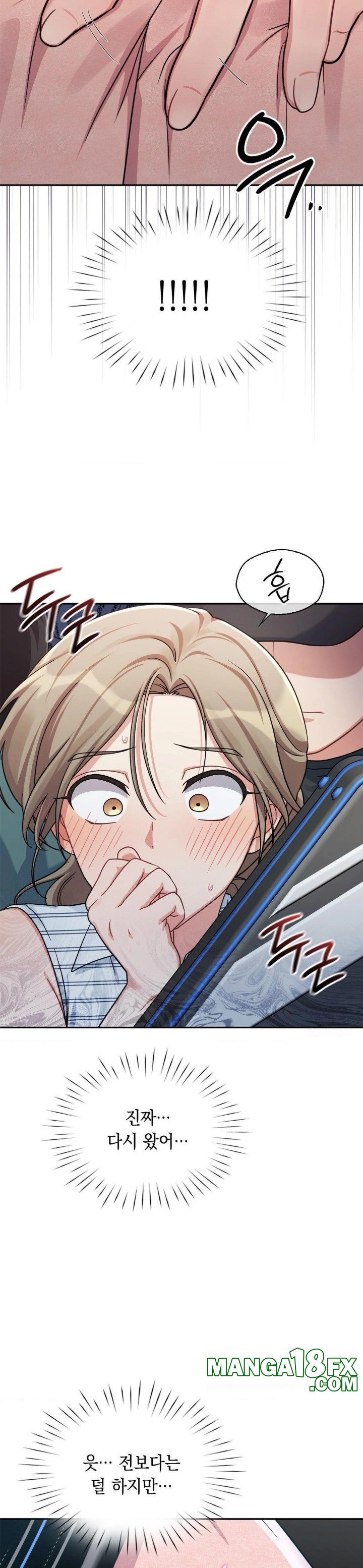 That Kind of Thing Happened Raw Chapter 2 image 23