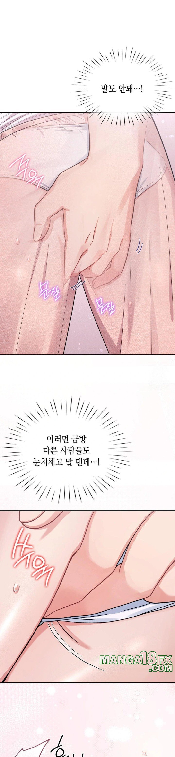 That Kind of Thing Happened Raw Chapter 2 image 26