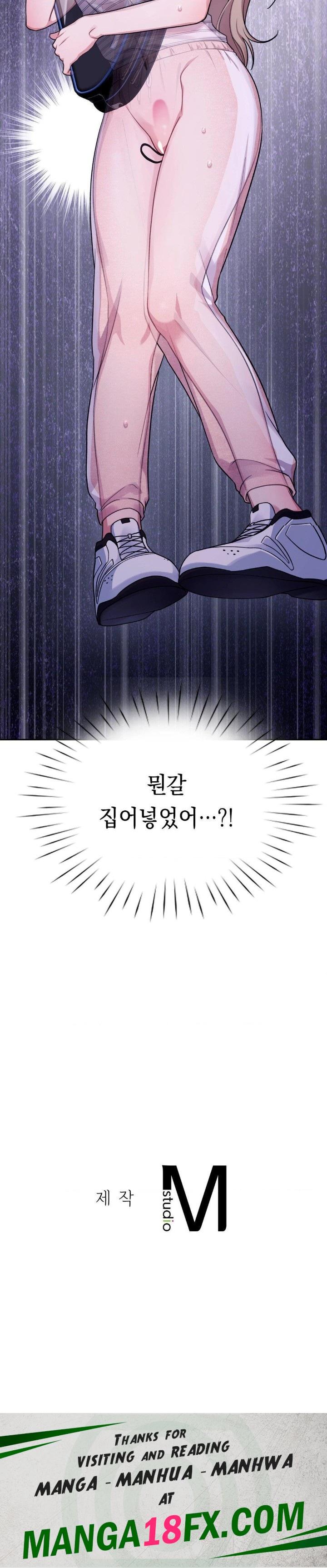 That Kind of Thing Happened Raw Chapter 2 image 29