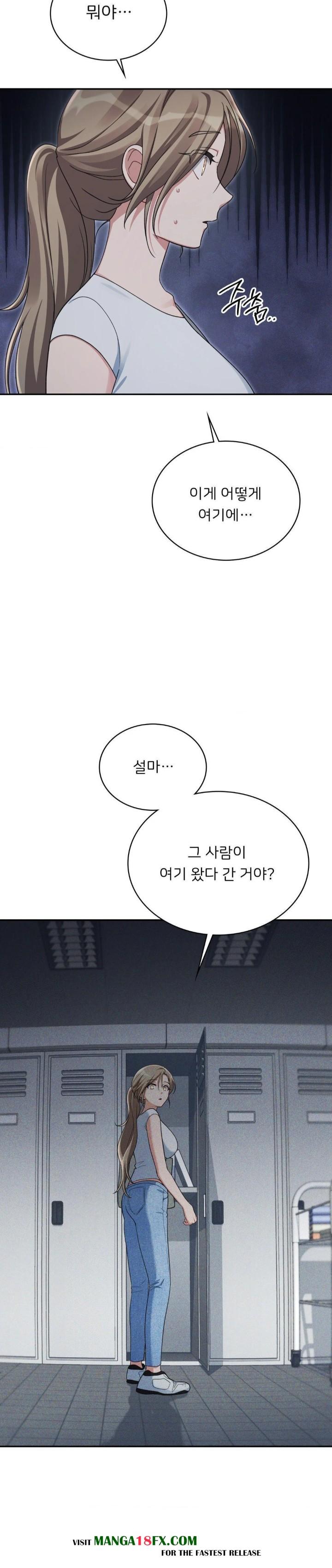 That Kind of Thing Happened Raw Chapter 3 image 17