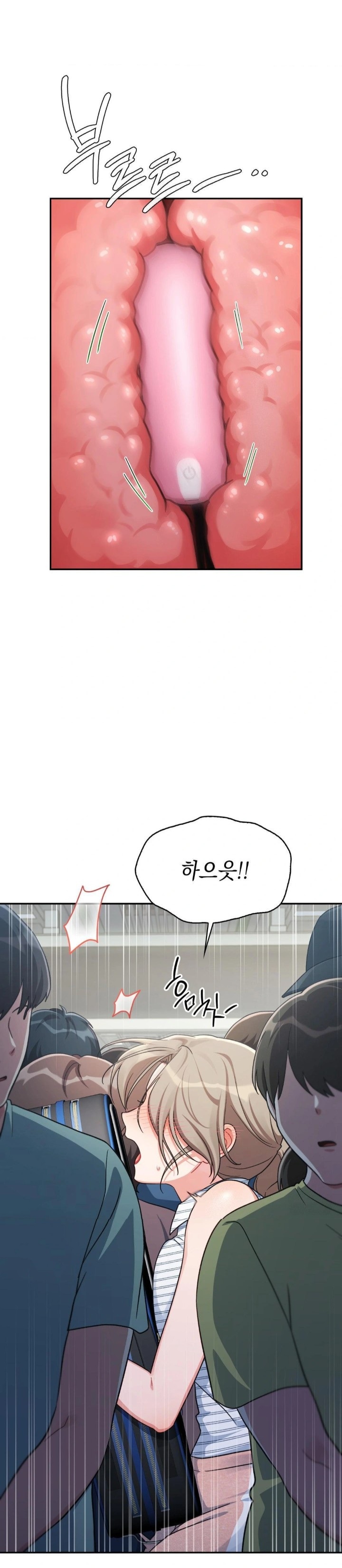 That Kind of Thing Happened Raw Chapter 3 image 1
