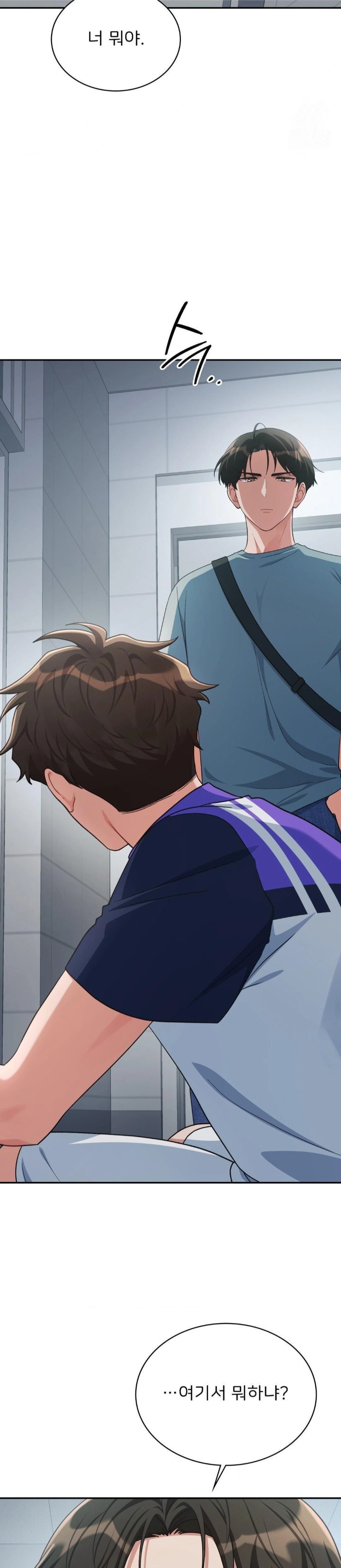 That Kind of Thing Happened Raw Chapter 3 image 24