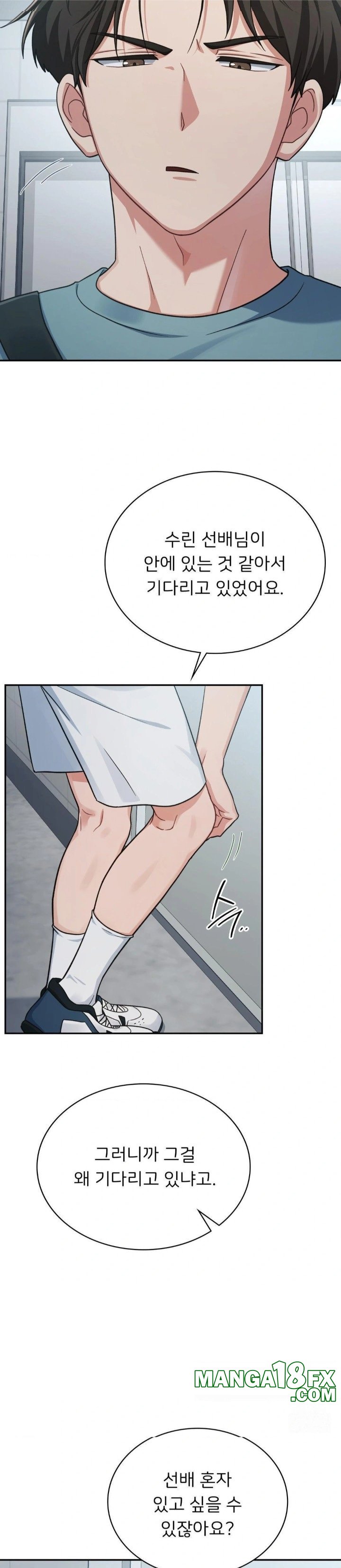 That Kind of Thing Happened Raw Chapter 3 image 25