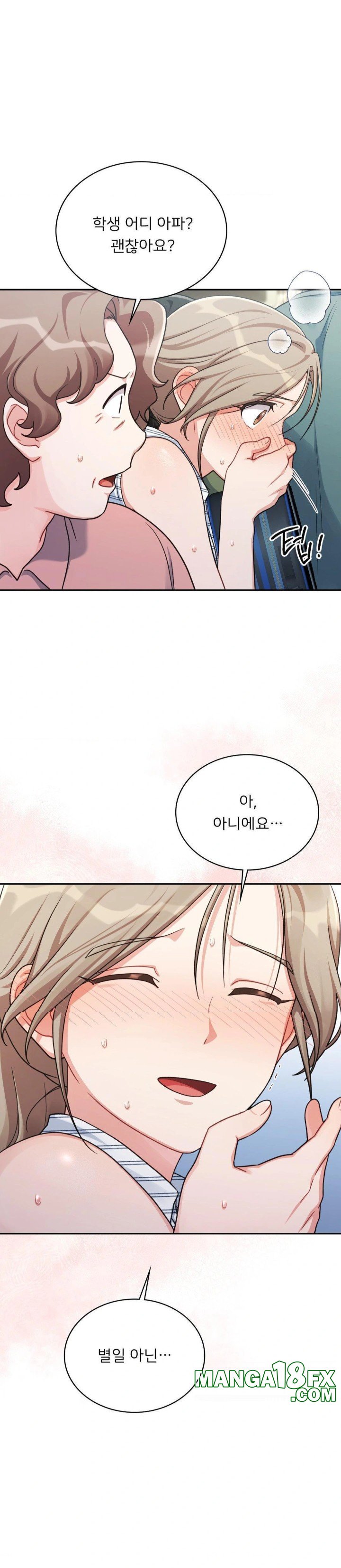 That Kind of Thing Happened Raw Chapter 3 image 2