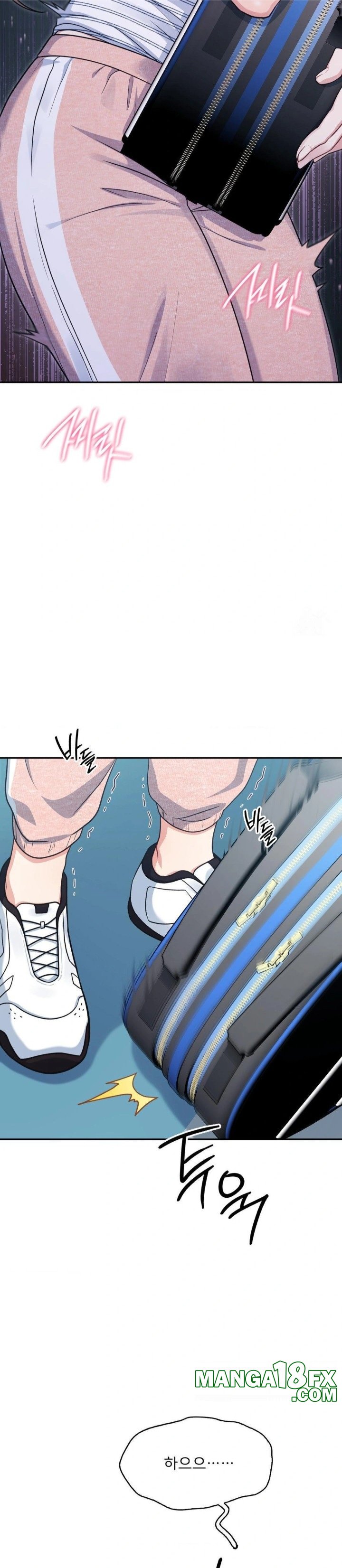 That Kind of Thing Happened Raw Chapter 3 image 4