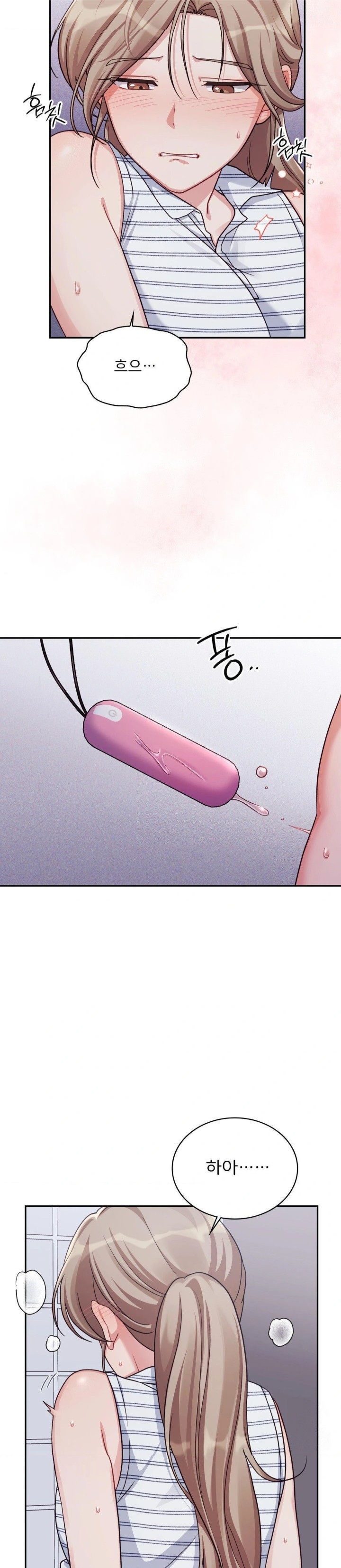 That Kind of Thing Happened Raw Chapter 3 image 8