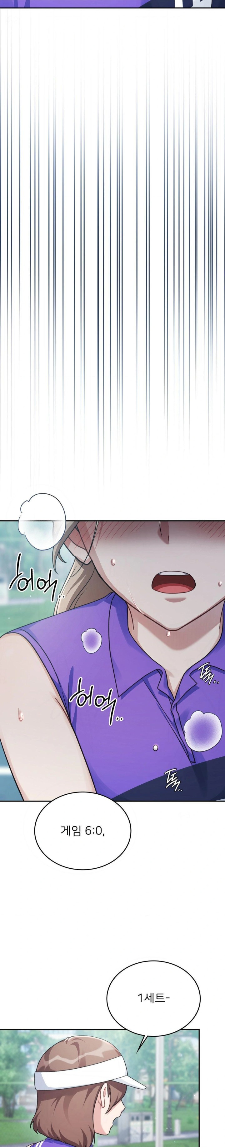 That Kind of Thing Happened Raw Chapter 4 image 10