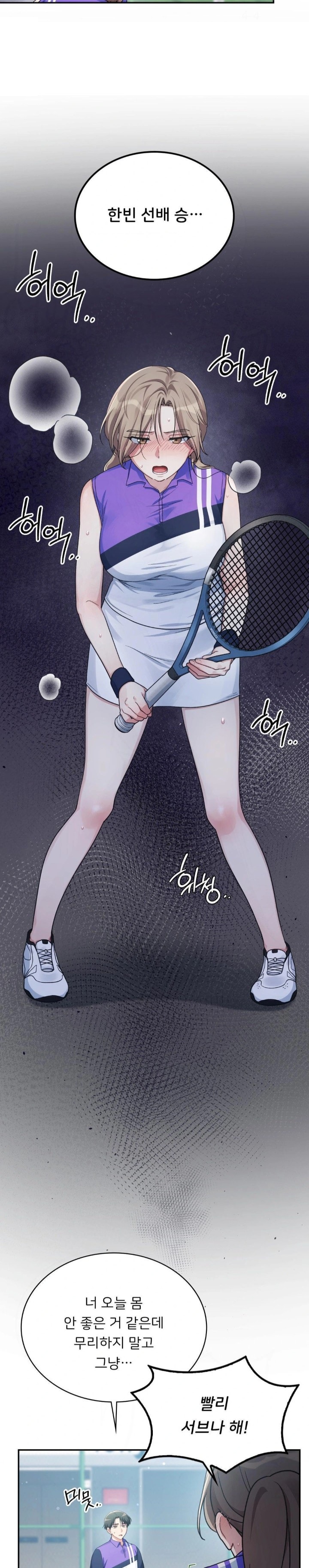 That Kind of Thing Happened Raw Chapter 4 image 11