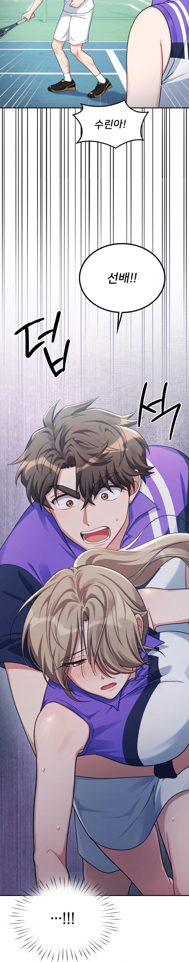 That Kind of Thing Happened Raw Chapter 4 image 15