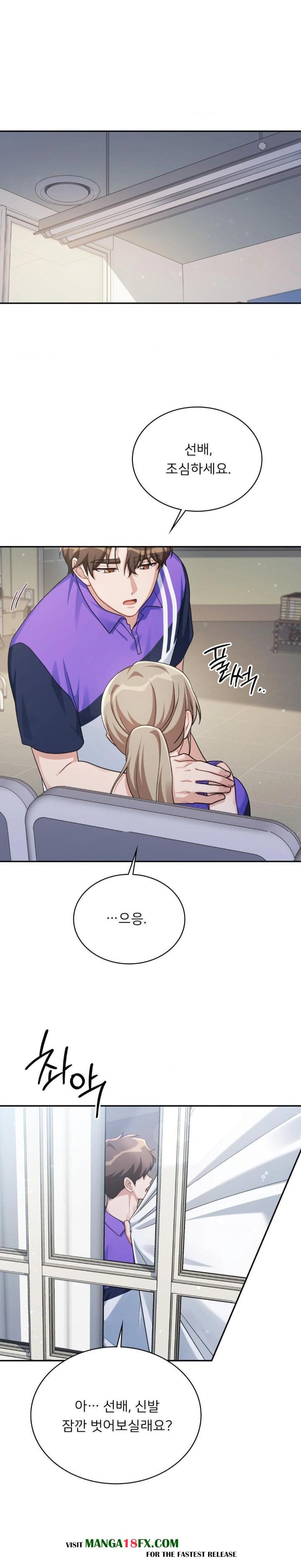 That Kind of Thing Happened Raw Chapter 4 image 18