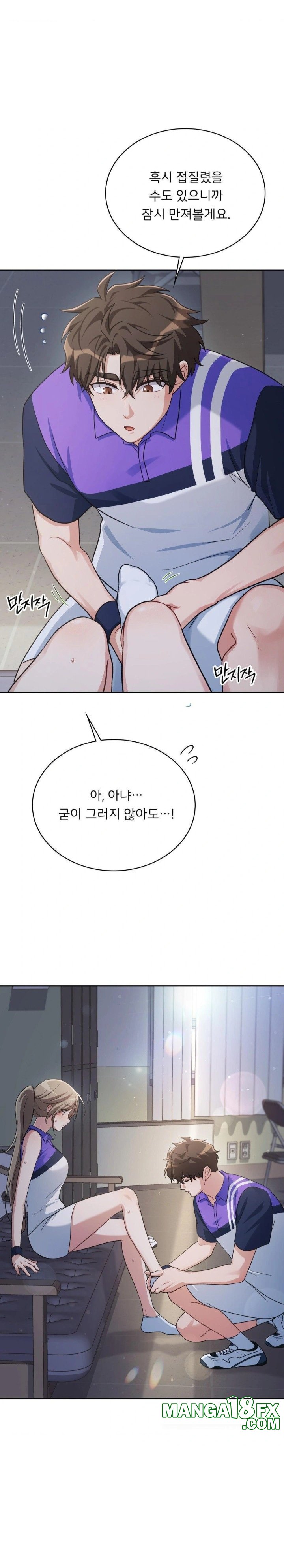That Kind of Thing Happened Raw Chapter 4 image 19