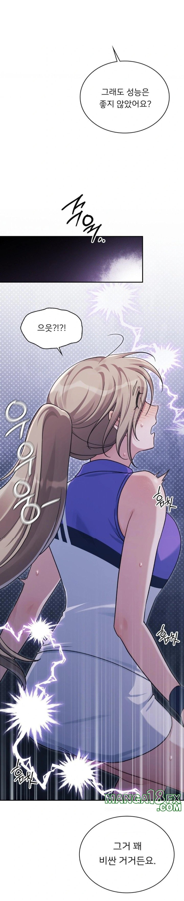 That Kind of Thing Happened Raw Chapter 4 image 22
