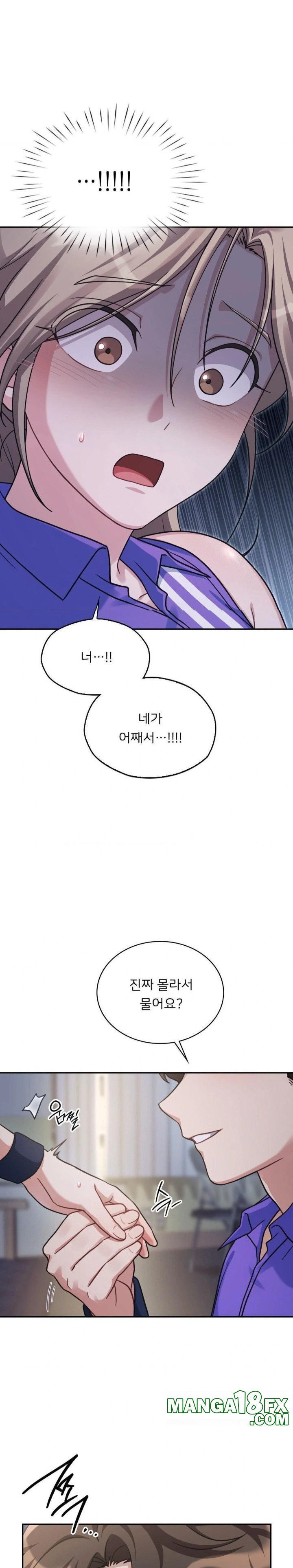 That Kind of Thing Happened Raw Chapter 4 image 23