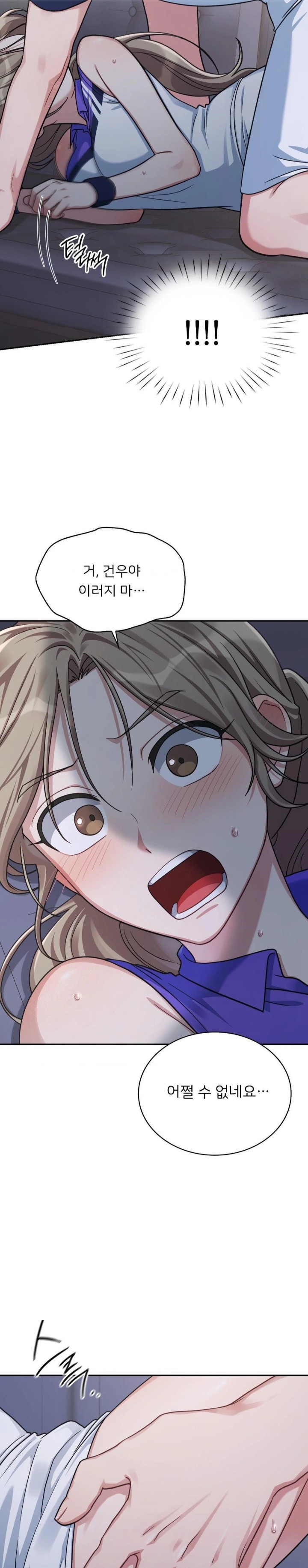 That Kind of Thing Happened Raw Chapter 4 image 28
