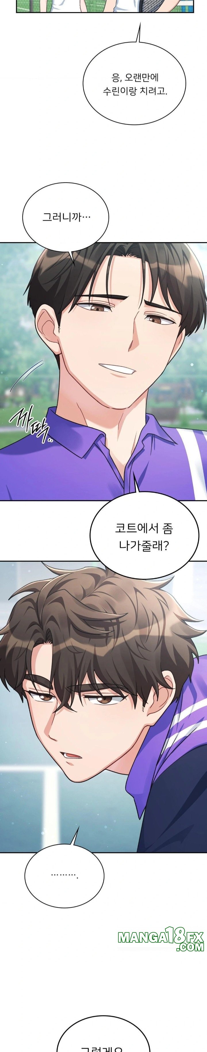 That Kind of Thing Happened Raw Chapter 4 image 2