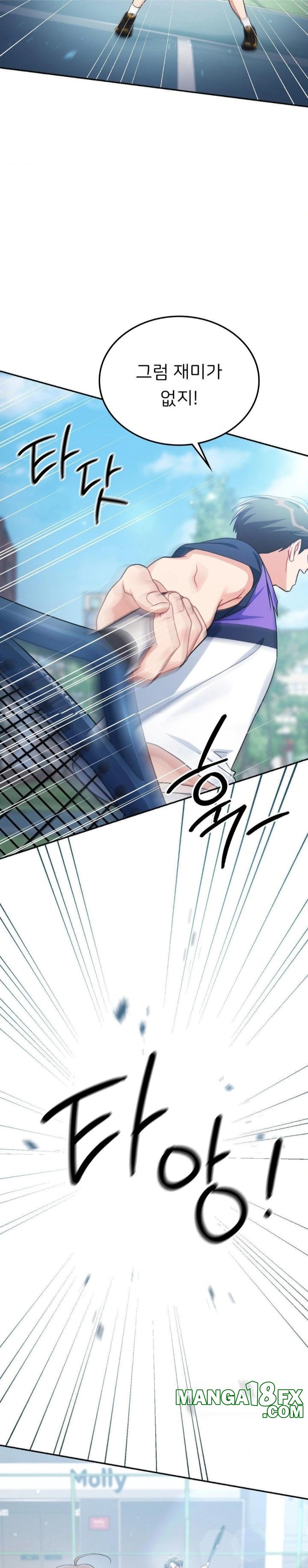 That Kind of Thing Happened Raw Chapter 4 image 6