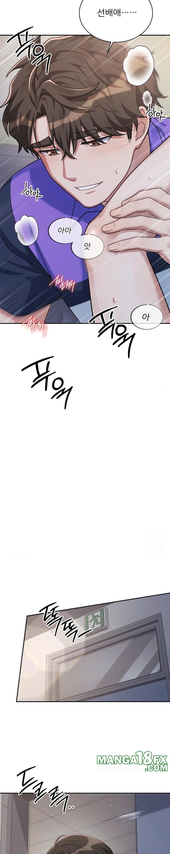 That Kind of Thing Happened Raw Chapter 5 image 10