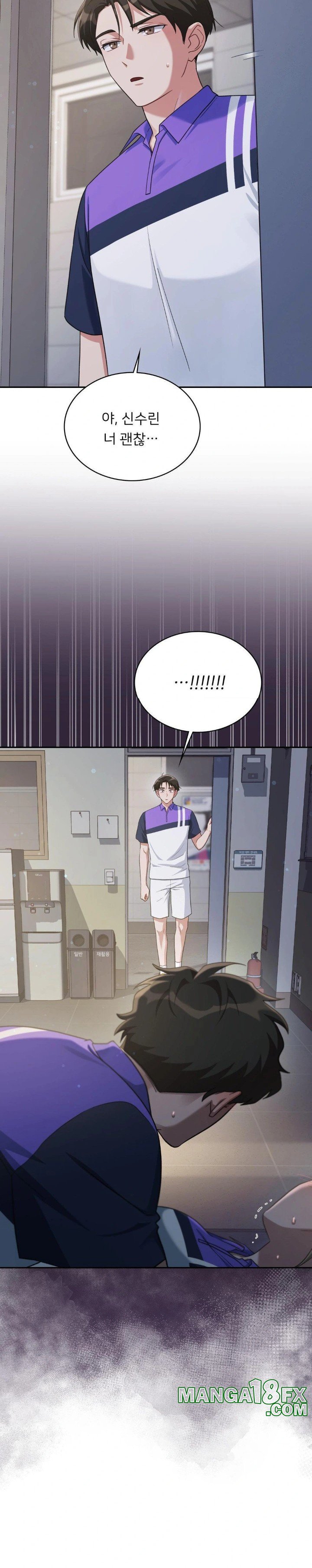 That Kind of Thing Happened Raw Chapter 5 image 11