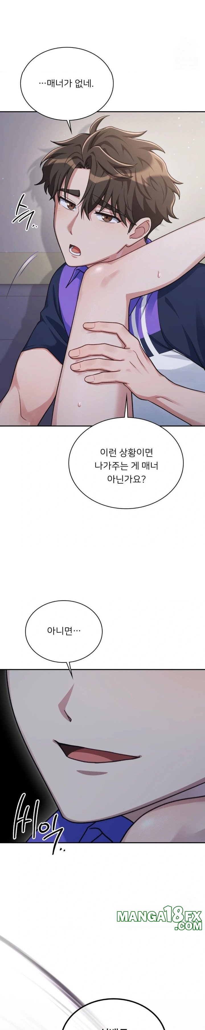 That Kind of Thing Happened Raw Chapter 5 image 13