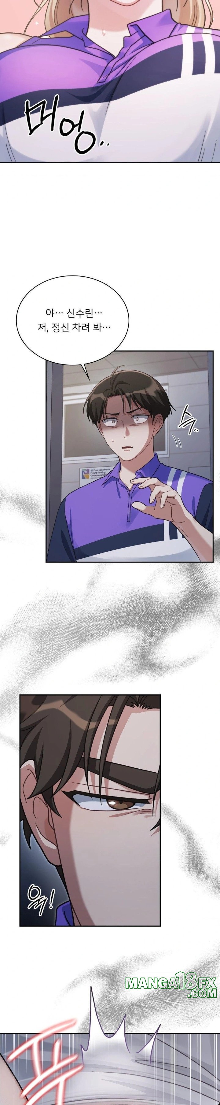 That Kind of Thing Happened Raw Chapter 5 image 16
