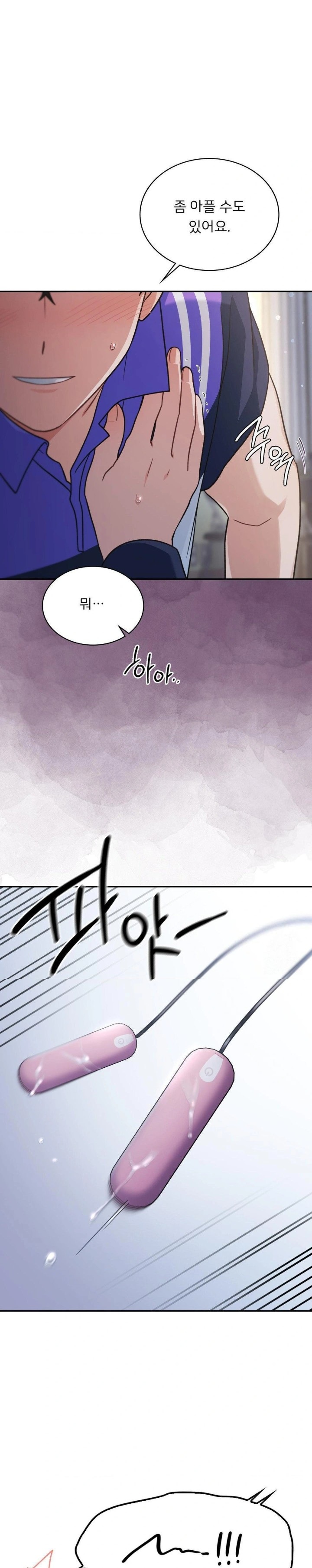 That Kind of Thing Happened Raw Chapter 5 image 1