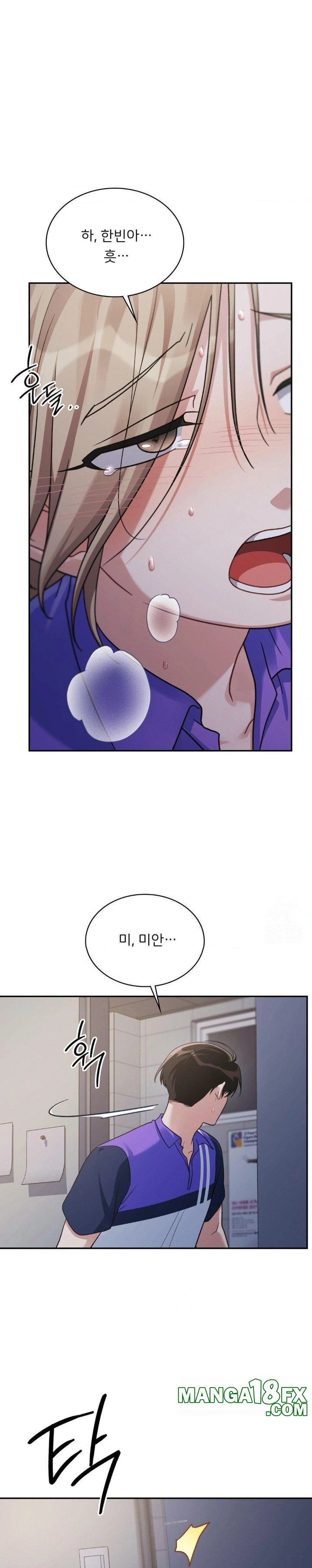 That Kind of Thing Happened Raw Chapter 5 image 19