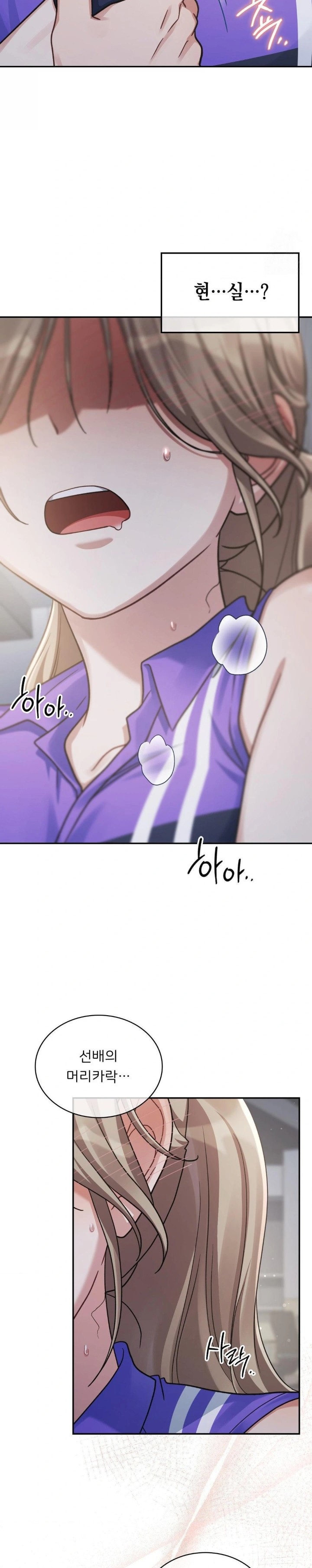 That Kind of Thing Happened Raw Chapter 5 image 26